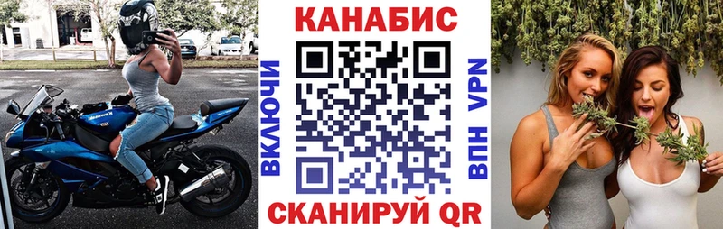 Купить закладку Зима Каннабис  Меф мяу мяу  A-PVP  ГАШ 