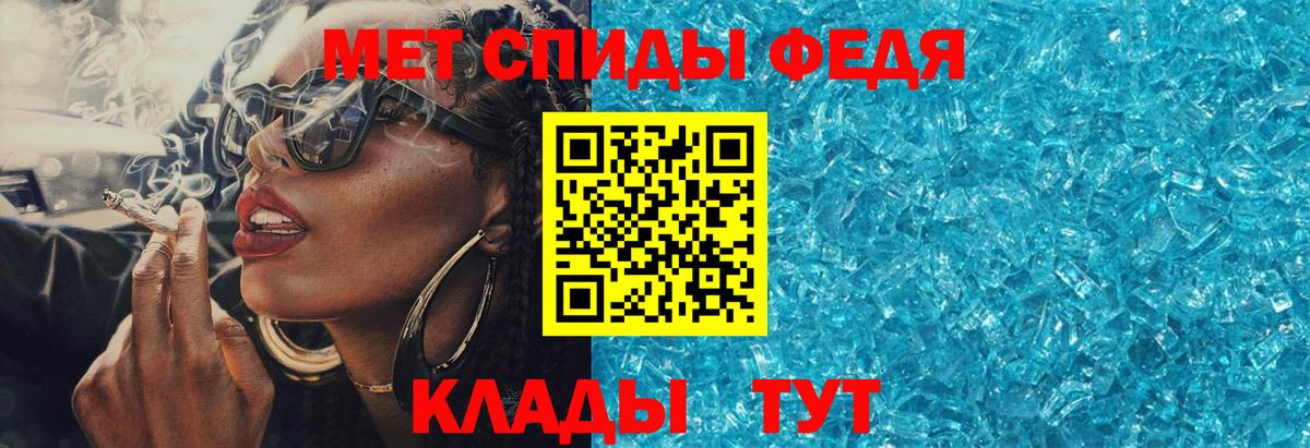 АМФЕТАМИН  Зима  Амфетамин  АМФ 98% 