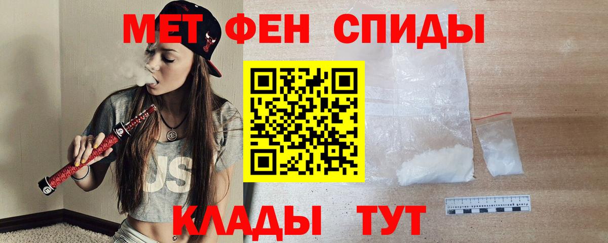 АМФ  АМФЕТАМИН 98%  Вход с VPN  Зима 