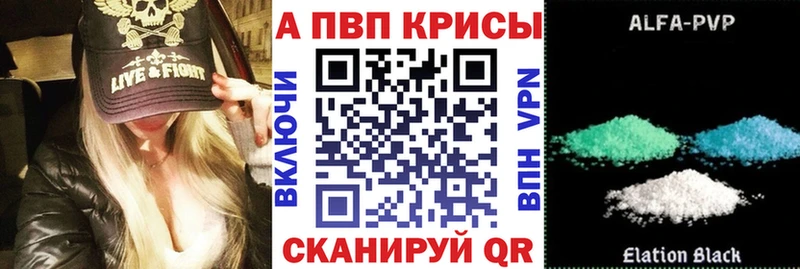 A PVP Crystall Зима