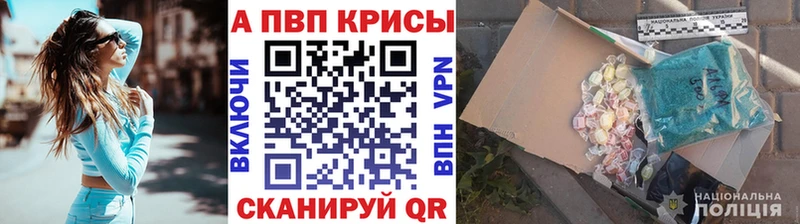 A-PVP VHQ  Зима 