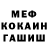 КЕТАМИН VHQ Nicola Davis