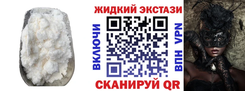 цена наркотик  Зима  БУТИРАТ 1.4BDO 