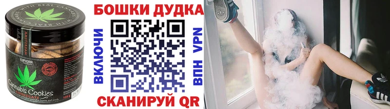 OMG зеркало  Зима  Печенье с ТГК марихуана  наркошоп 