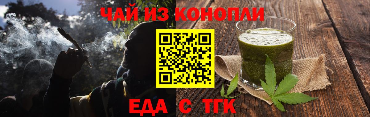 Зима  Canna-Cookies марихуана  Вход с VPN 