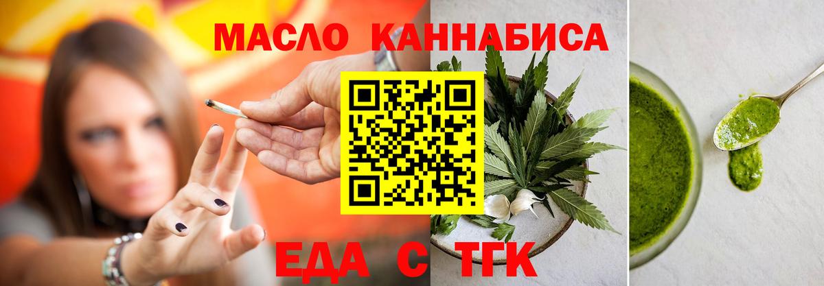 Canna-Cookies конопля  Зима 