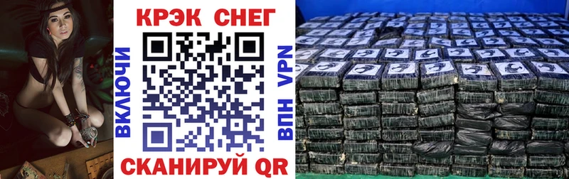 наркотики  Зима  COCAIN VHQ 