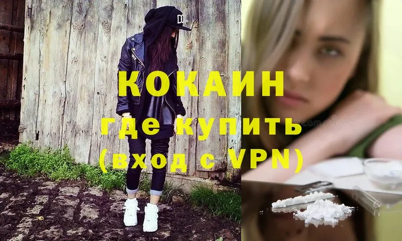 Cocaine Колумбийский  гидра сайт  Зима 