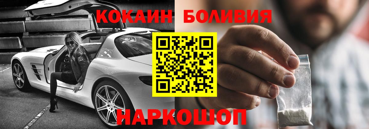 NBOMe  Плюхи  Конопля  Кокаин  Зима  Мефедрон  MDMA  Вход с VPN 