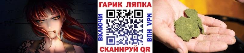 хочу Зима Гашиш Premium