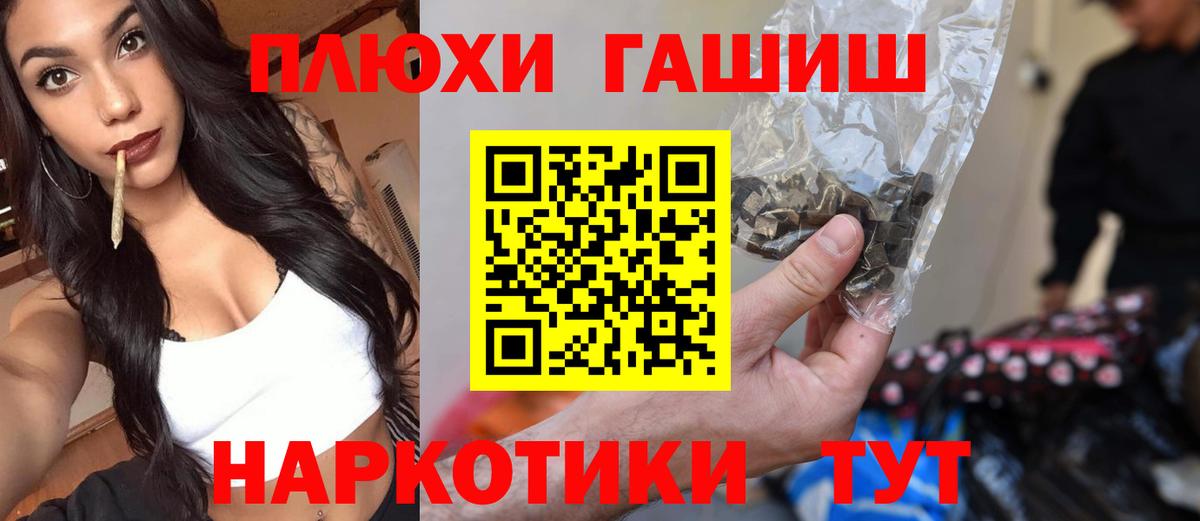 Гашиш  Зима  Гашиш Cannabis 