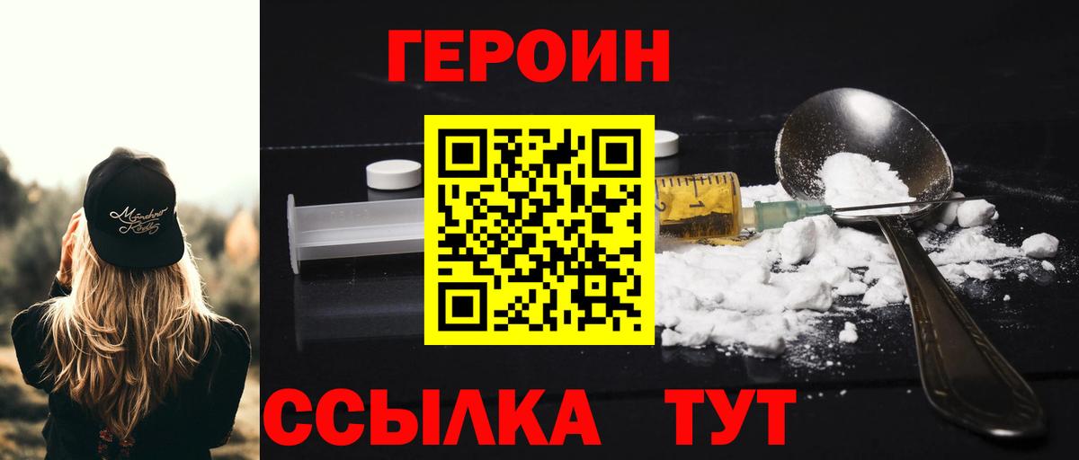 МЕФ  ЭКСТАЗИ  Канабис  Зима  МЕТАМФЕТАМИН  ГАШ  COCAIN  Вход с VPN  МЕФ  