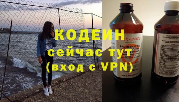 дистиллят марихуана Пересвет