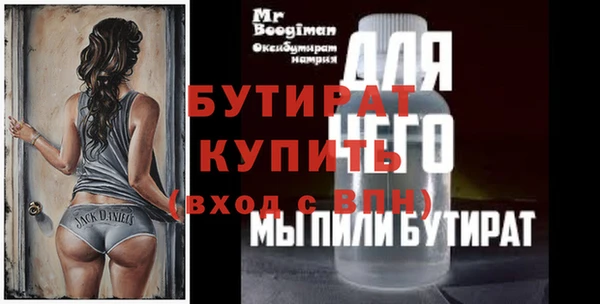 соль ск Беслан