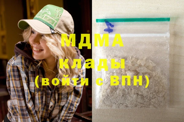 мефедрон мука Остров