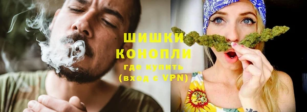 альфа пвп VHQ Пестово