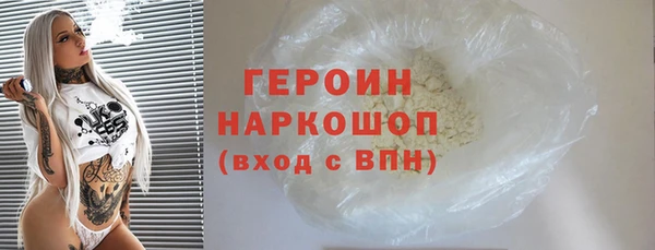 PSILOCYBIN Осинники