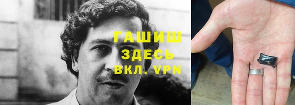 МДМА Переславль-Залесский