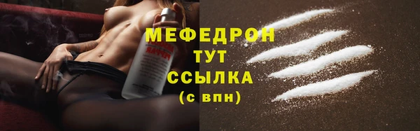 альфа пвп VHQ Пестово