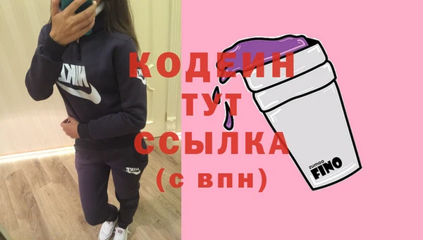 МДМА Переславль-Залесский