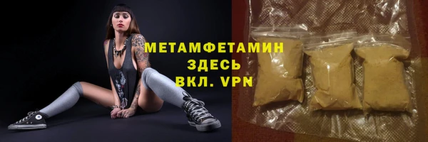 соль ск Беслан
