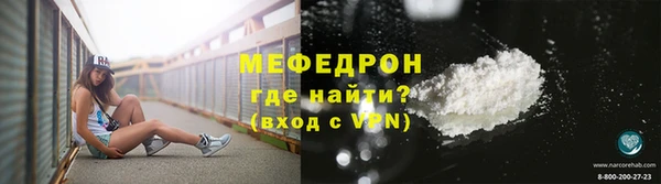 mix Осташков