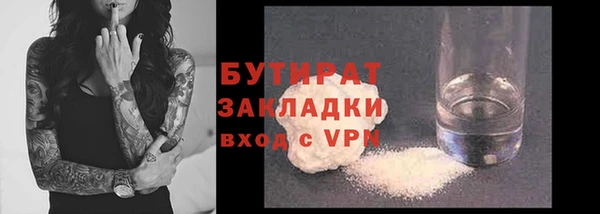 PSILOCYBIN Осинники