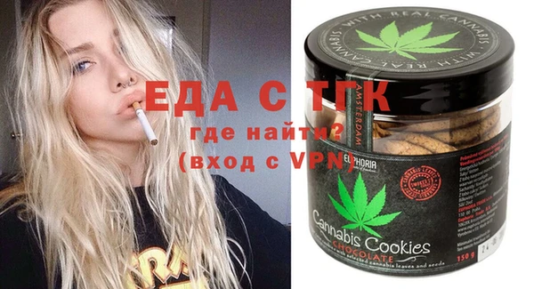 mix Осташков