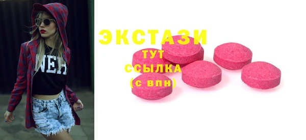 МДМА Переславль-Залесский