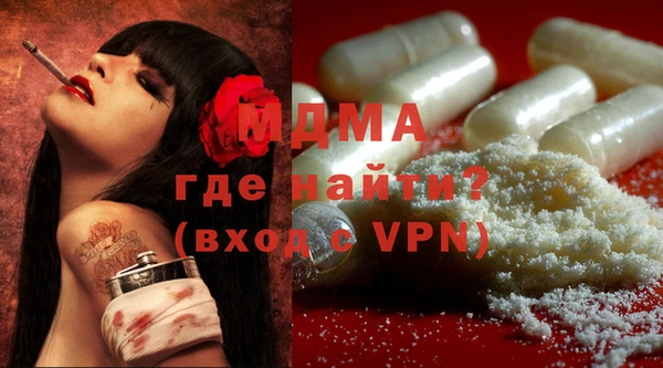 МДМА Переславль-Залесский