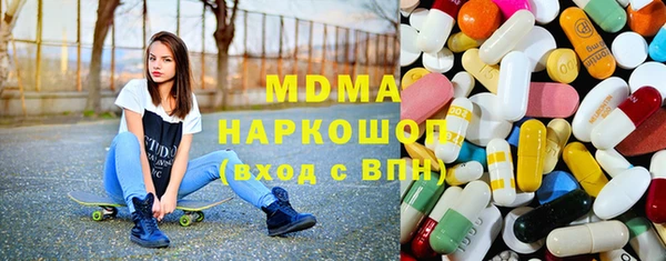 МДМА Переславль-Залесский