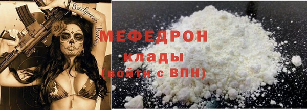 дистиллят марихуана Пересвет