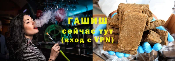 МДМА Переславль-Залесский
