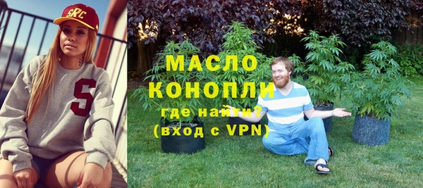 дистиллят марихуана Пересвет