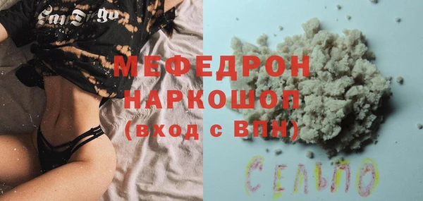 мефедрон мука Остров