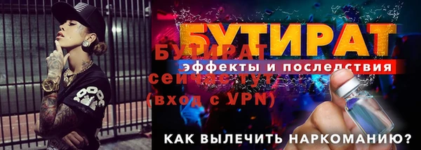 дистиллят марихуана Пересвет