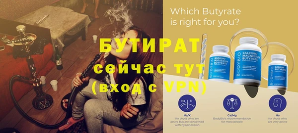 mix Осташков