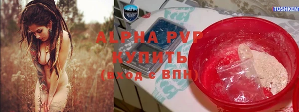 альфа пвп VHQ Пестово