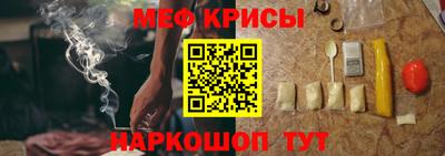 mdpv Гусь-Хрустальный