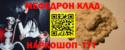 крисы Комсомольск-на-Амуре