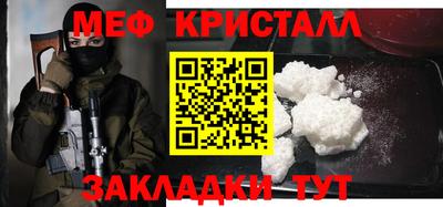 герыч Гусиноозёрск
