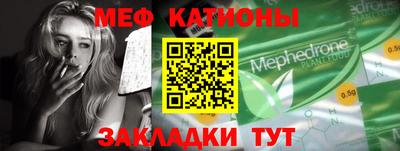 трава Конаково