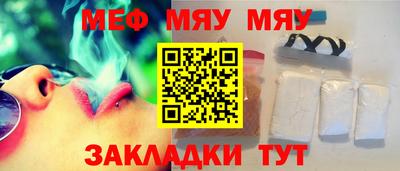 mdpv Гусь-Хрустальный