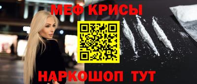 герыч Гусиноозёрск
