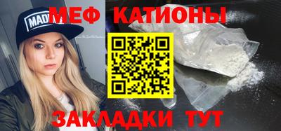 mdpv Гусь-Хрустальный