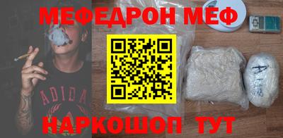 стаф Абакан