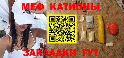 герыч Гусиноозёрск