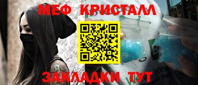 герыч Гусиноозёрск