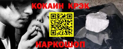 мяу мяу мука Абинск