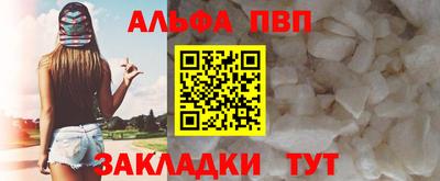 мяу мяу кристалл Азнакаево